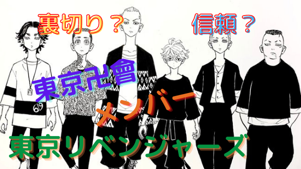 誕生日プレゼント 東京卍リベンジャーズ 俺のマシン アオシマ 東京卍會 東京リベンジャーズ プラモデル Luhacovice Cz